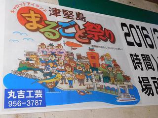 Dscn0201つけん